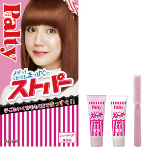 パルティメチャまっすぐストパー