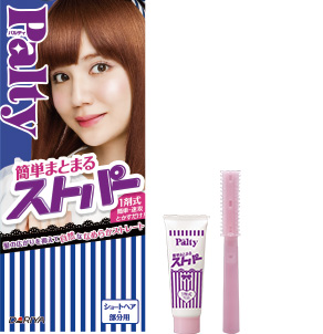 パルティ簡単まとまるストパー