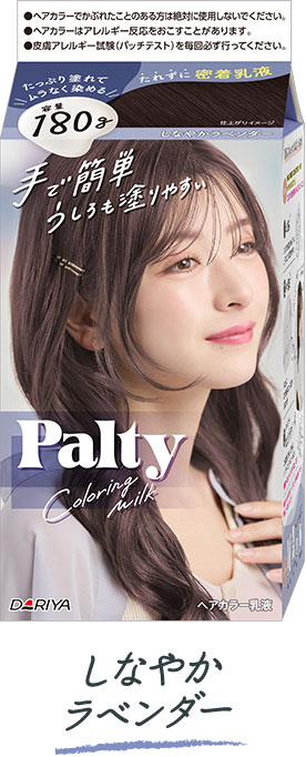 ひたむきブルージュ